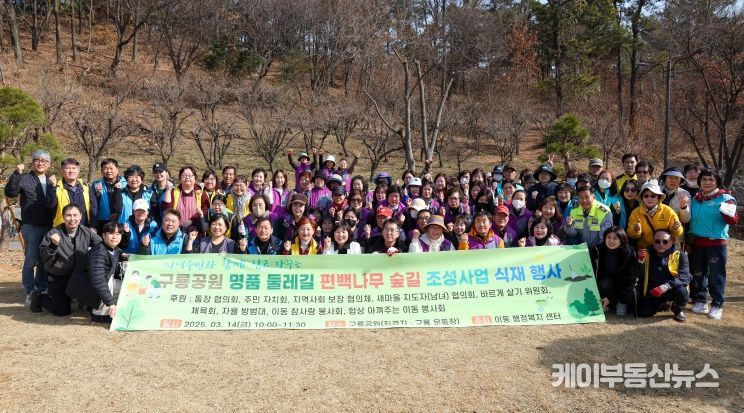 안산시의회 박태순 의장과 현옥순 의회운영부위원장이 14일 상록구 이동 구룡공원에서 열린 구룡공원 명품 둘레길 편백나무 숲길 식재 행사에 참석했다. 사진은 이날 행사 참석자들이 기념 촬영에 임하고 있는 모습.