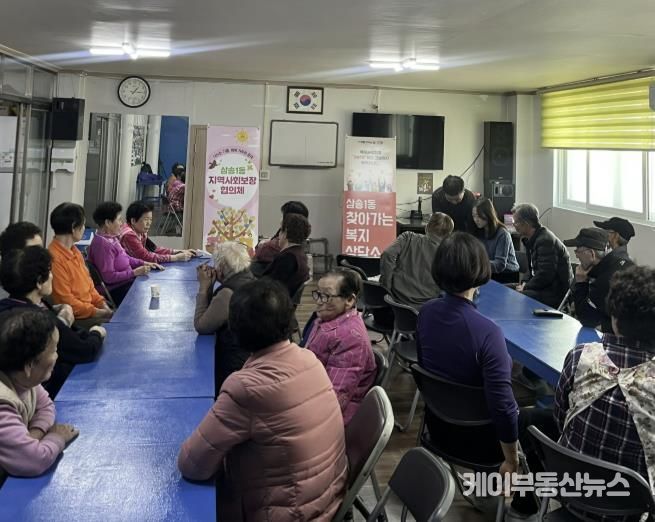 고양시 삼송1동, 경로당에서 제2차 찾아가는 보건복지상담소 운영