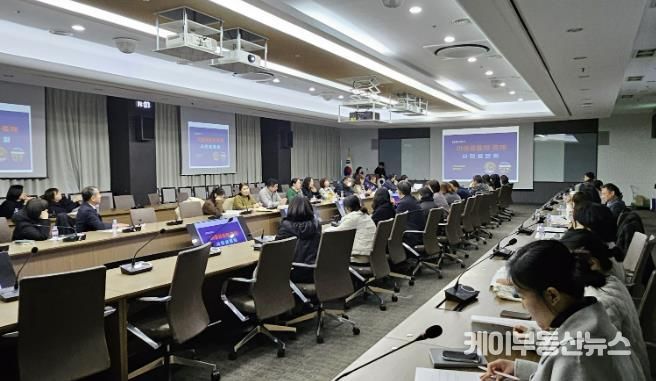 시흥시, 2025 마을공동체 축제 사전설명회 개최