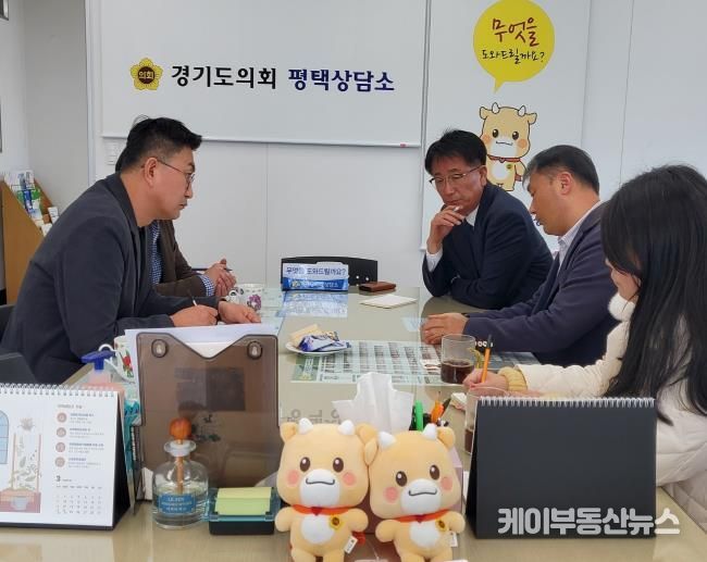 경기도의회 김재균 의원, 평택시 생활체육시설 개선을 위한 정담회 개최