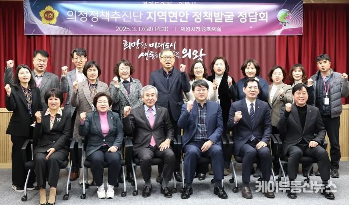 경기도의회 의정정책추진단, 김영기 서성란 김옥순 의원과 함께 지역현안 정책발굴 정담회 개최