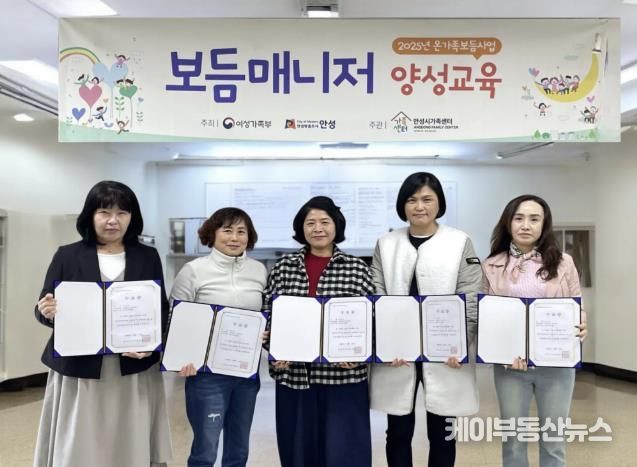 안성시 가족센터, 온가족보듬사업 추진을 위한 ‘보듬매니저 양성교육’ 실시