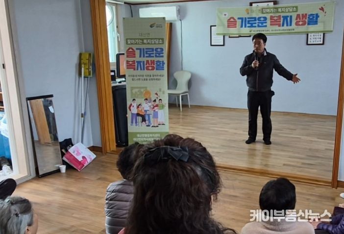 대신면 ‘슬복생’ 으로 주민들이 원하는 복지서비스를 한번에!