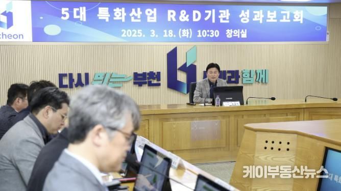 조용히 부천시장이 “R&D기관의 협력으로 교육과 연구중심 도시로서의 힘찬 발걸음이 시작” 되었음을 강조하고 있다.