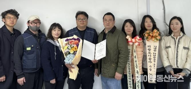 의왕도시공사 새희망노동조합, 제4대 위원장에 김명동 위원장 당선