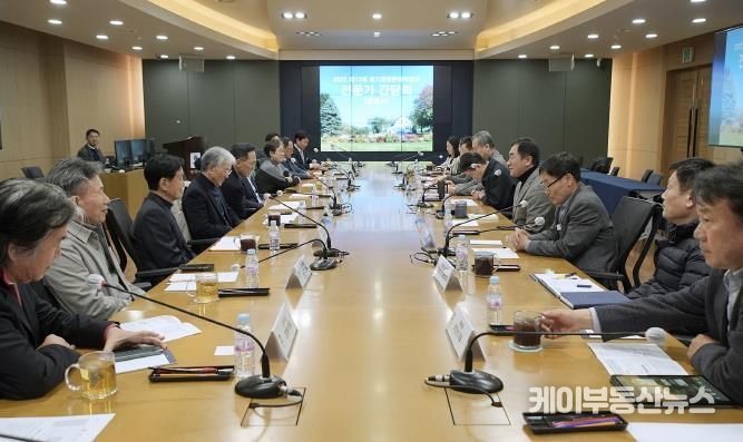 정장선 평택시장, 경기정원문화박람회 개최를 앞두고 정원전문가와 간담회 개최