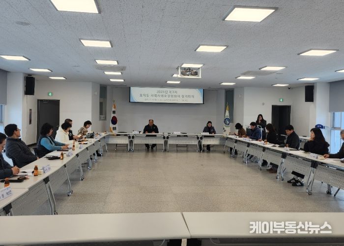 여주시 오학동지역사회보장협의체 위원위촉 및 제3차 정기회의 개최