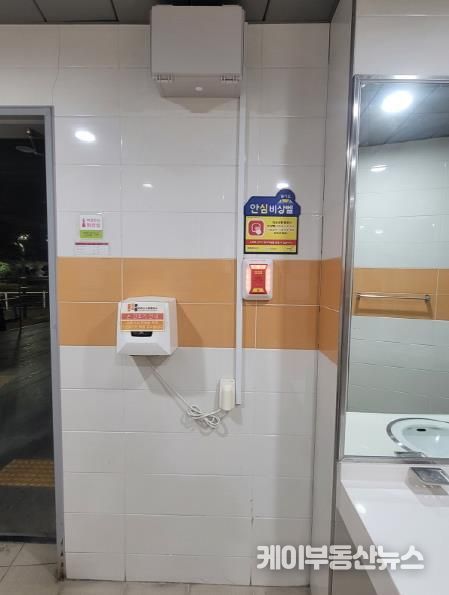 파주시, ‘공중화장실 안심비상벨’상시 점검으로 안전강화