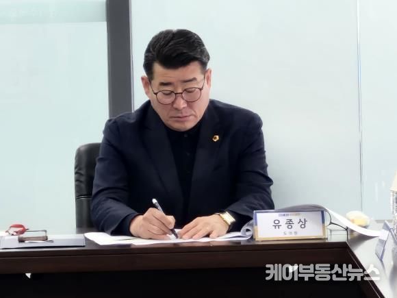 경기도의회 유종상 의원, 광명시흥첨단산업단지 토지수용 기업의 이주대책 수립을 위한 정담회 개최