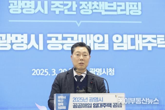 김원곤 도시주택국장이 20일 오전 시청 중회의실에서 열린 정책브리핑에서 '청년, 신혼부부 중점 공공매입 임대주택 공급'에 대해 설명하고 있다.