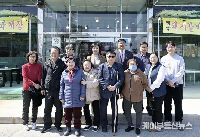 지체장애인협회