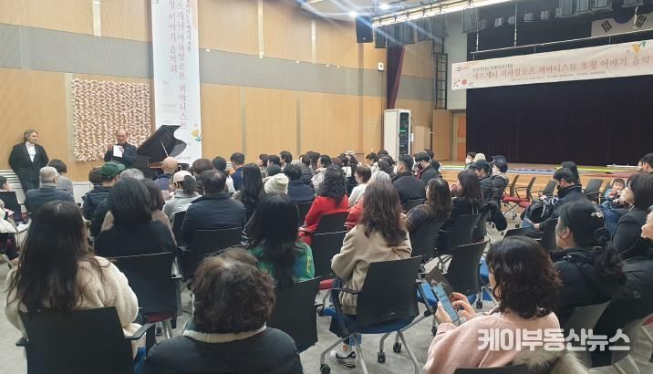 평택시, 피아니스트 에프게니 미하일로프 초청 이야기 음악회 성황