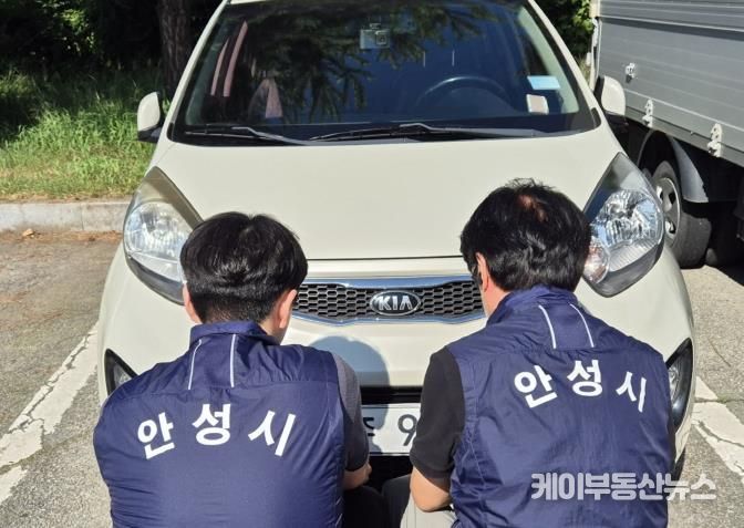 안성시, 2025년 1분기 체납차량 일제 단속 실시