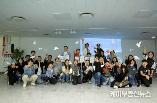 용인문화재단, ‘종이비행기에 소원을 담아’ 전시 연계 가족 체험 특별 프로그램 성료