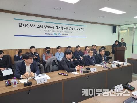 경기도의회 박상현 의원, 경기도는 전국 최초 AI기반 디지털 감사 모델로 간다!