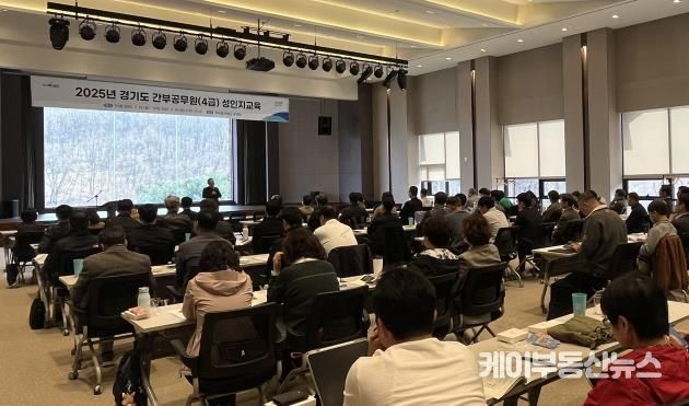 4급공무원 성인지교육