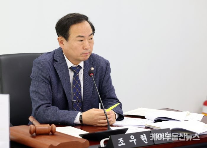 경제환경위원회 조우현 위원장 조례안 발의