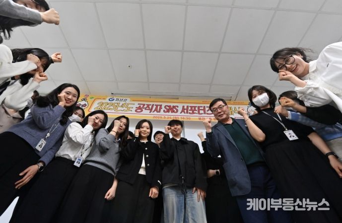 25일 열린 ‘하남시 공직자 SNS 서포터즈’ 발대식에서 하남시 공직자 서포터즈들이 기념사진을 촬영하고 있다.