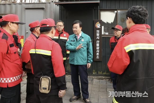 김성제 의왕시장, 산불 대응 체계 현장 점검실시