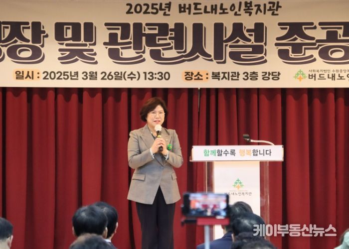 이애형 위원장, 버드내노인복지관 수영장 및 관련 시설 리모델링 준공기념행사 참석