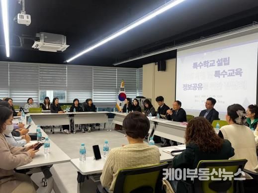 경기도의회 박재용 의원, 양주시 특수교육 현안 간담회 개최...한 명도 소외 없는 교육환경 조성 노력