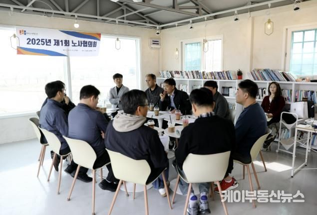 월롱역 부근 정원 카페 “느티나무”에서 개최된 2025년 제1회 노사협의회