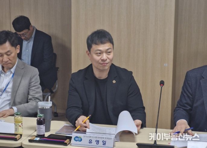 경기도의회 유영일 부위원장, "제로에너지 아파트 확대, 에너지복지 실현과 관리비 부담 완화로..." 비용절감이 핵심