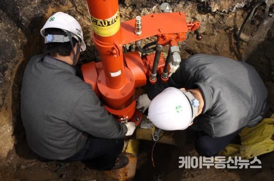 도시가스