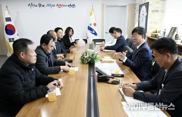 이민근 안산시장, (사)전국아파트입주자대표회의연합회 임원진과 소통