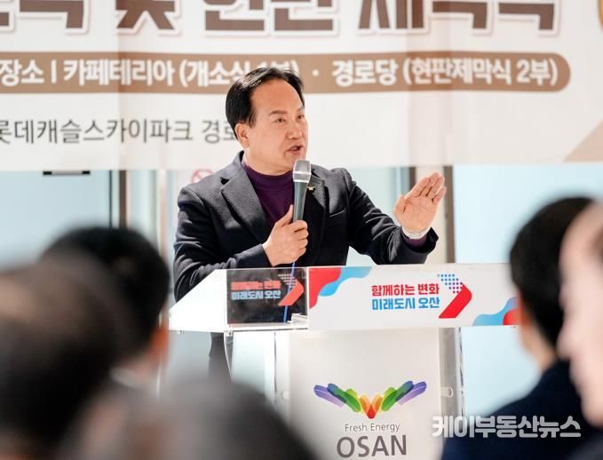 오산시, 어르신 복지에 속도...경로당 운영부터 교육까지 현장 맞춤형 강화
