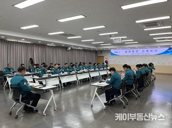 파주시, 봄철 대형산불 예방 점검회의…현장 대응력 강화