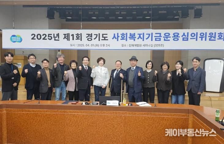 경기도의회 박재용 의원, 11대 후반기 경기도 사회복지기금운용심의위원회 위원장으로 선출