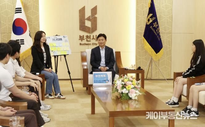 조용익 부천시장이 ‘210, 부천톡톡’ 청사견학 프로그램으로 경기예고 학생들을 만나 이야기를 나누고 있다.