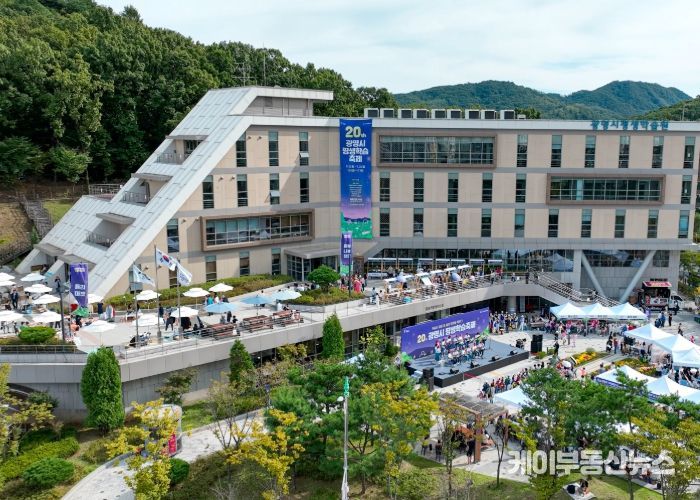 광명시평생학습원 전경.