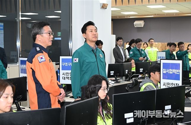 오세훈 서울시장이 4일(금) 오후 서울시청 재난안전상황실에서 연결된 폐쇄회로(CC)TV를 통해 시내상황을 점검하고 있다.