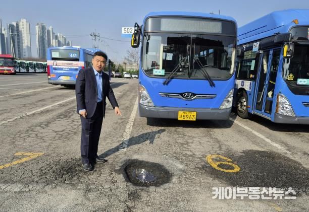 의왕시의회 한채훈 의원, 의왕도시공사 대행사업장 점검 관리상태 부실