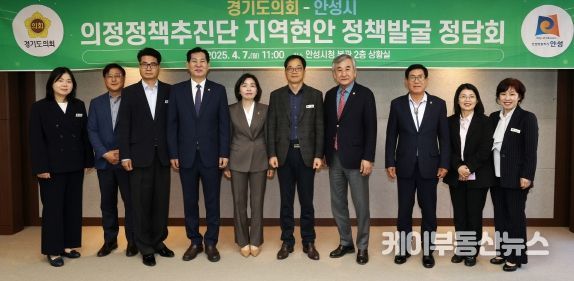 박명수 의원, 안성 지역현안 해결에 경기도 적극 대응 촉구