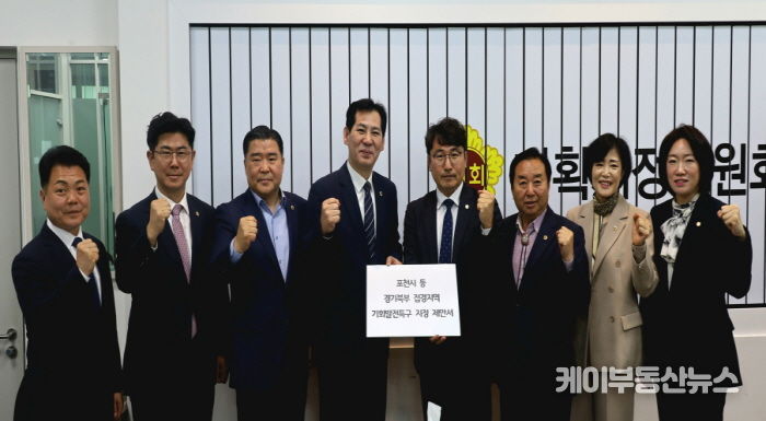 경기도의회 이영봉 의원, 포천시 등 경기북부 접경지역 기회발전특구 지정 촉구 제안