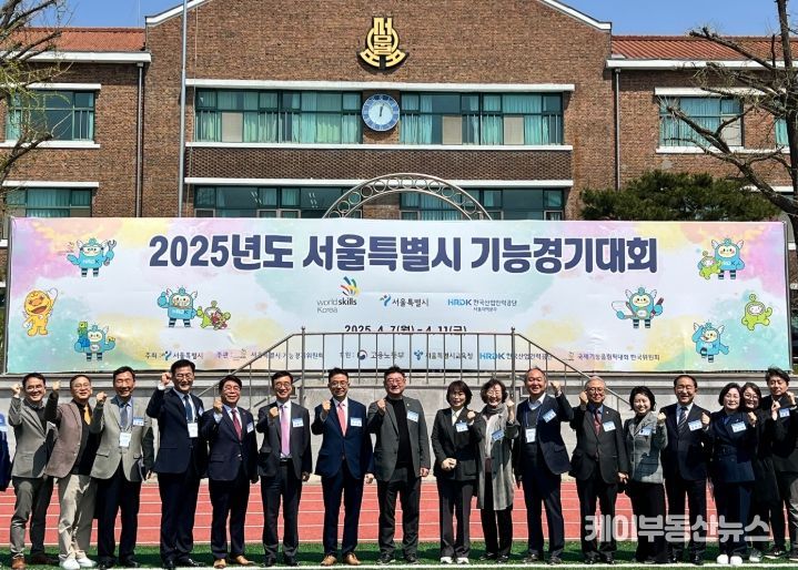 서울기능경기대회에 참석한 박상혁 교육위원장