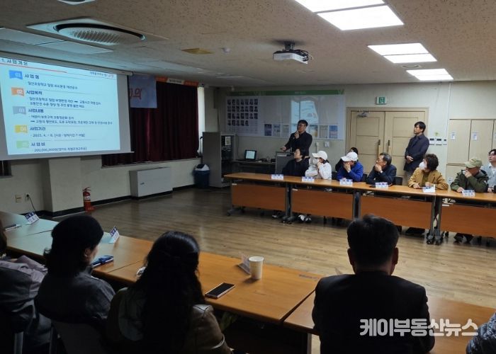 고양시 일산서구, 일산초 보행환경 개선공사 주민설명회 개최