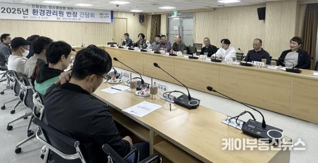 수원시 팔달구 관내 동 환경관리원 반장과 간담회 추진