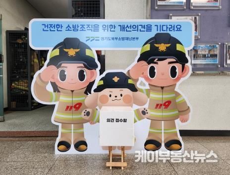 청사 내 의견접수함