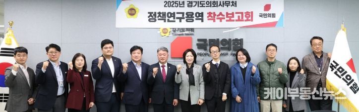 이혜원 의원, 디지털 기술 기반 사회서비스 연계 방안 연구 본격 착수