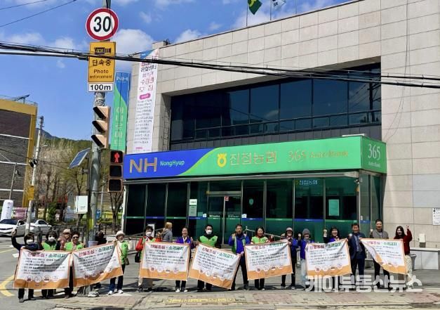 남양주시 진접읍 자율방재단, 산불 예방 캠페인 실시