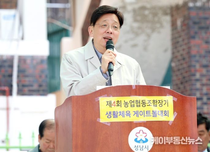 성남시의회, 제4회 성남농업협동조합장기 게이트볼 대회 참석