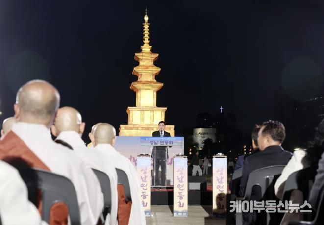 성남시의회, 성남연등회 점등식 참석