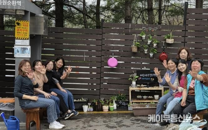 수원시 장안구 율천동, 폐자원 활용해 손바닥정원 조성