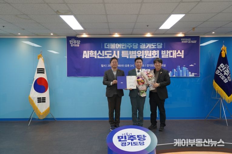 오산시의회 성길용 부의장, 민주당 ‘AI혁신도시 특별위원회’ 위원장 임명…대한민국 AI 산업 미래 이끌 중책 맡아
