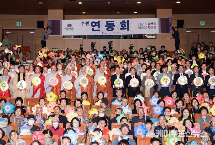이재준 시장, 이재식 수원시의회 의장 등이 수원연등축제 참석자들과 기념촬영을 하고 있다.