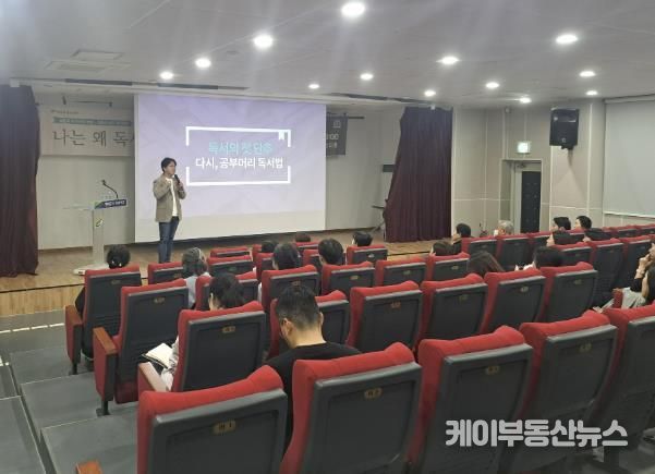 질문과 이야기의 만남- 여주시 점동도서관 작가 특강 성료